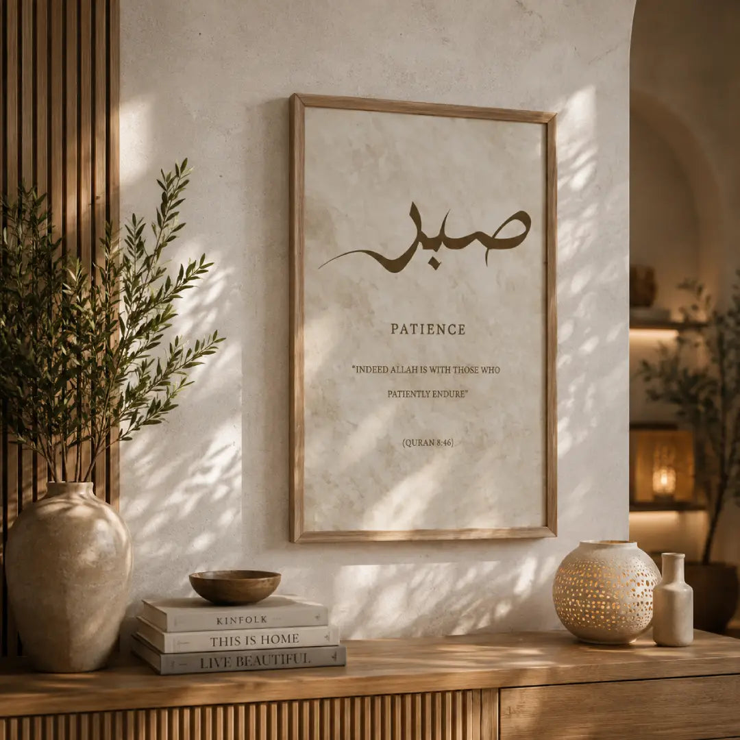 Set of 3 Islamic reminder prints for living room Pakistan