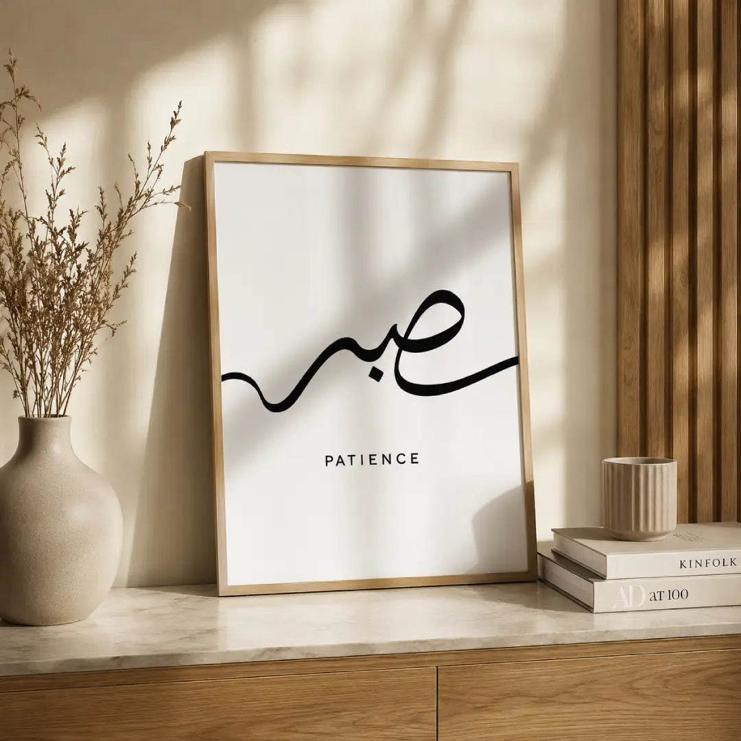 Arabic calligraphy canvas wall art set Pakistan