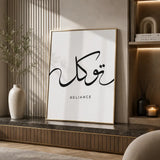 Three piece Islamic wall art canvases for living room