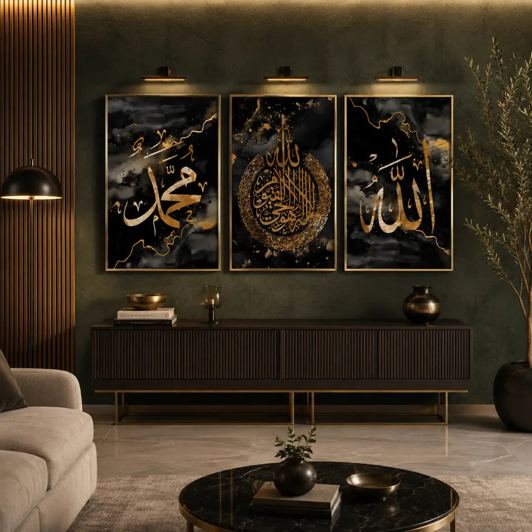 Set of 3 Islamic wall art featuring Allah Muhammad and Ayatul Kursi calligraphy