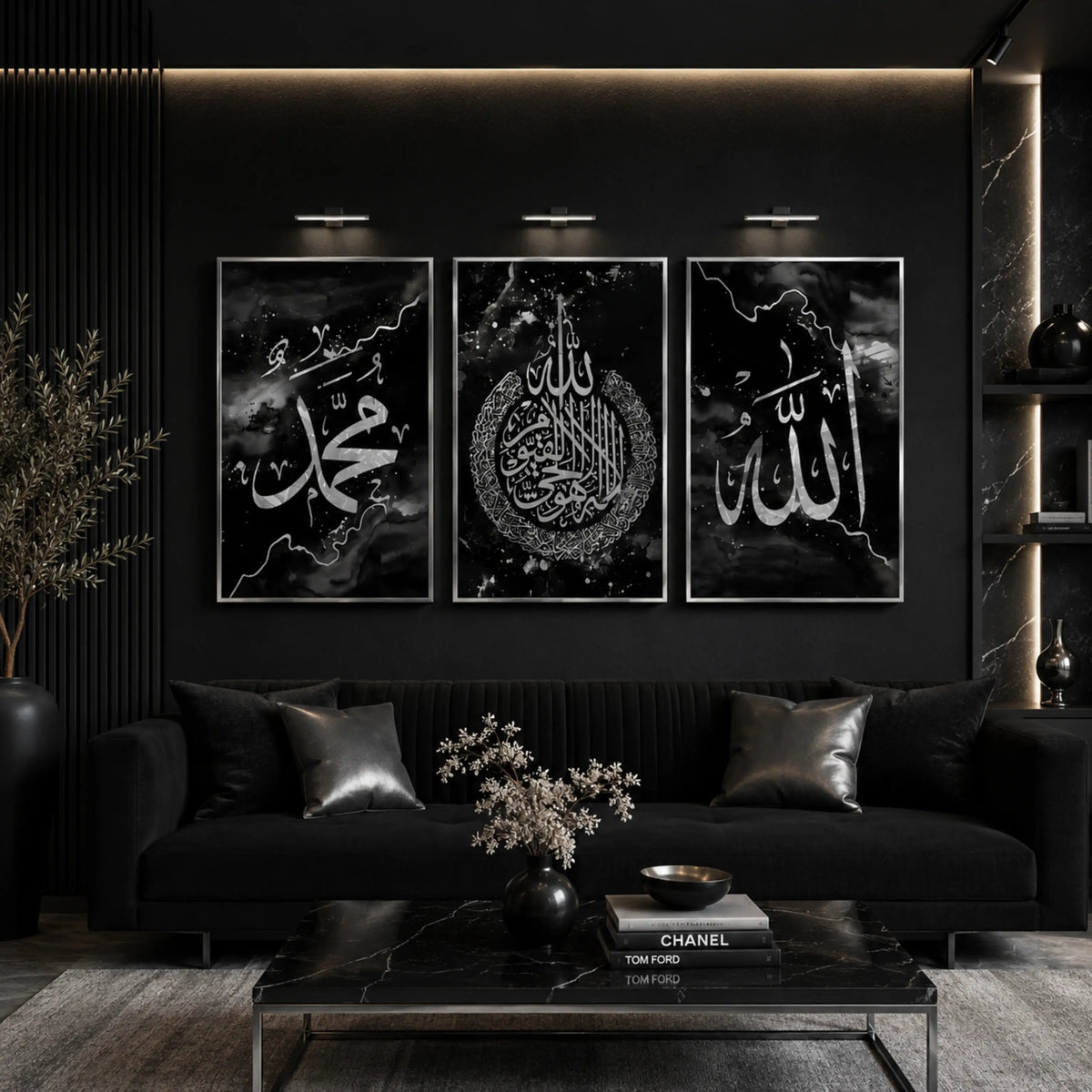 Black and golden Allah Muhammad Ayatul Kursi Islamic wall art set