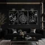 Black and golden Allah Muhammad Ayatul Kursi Islamic wall art set
