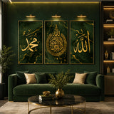 Green and golden Allah Muhammad Ayatul Kursi wall decor for Muslim home