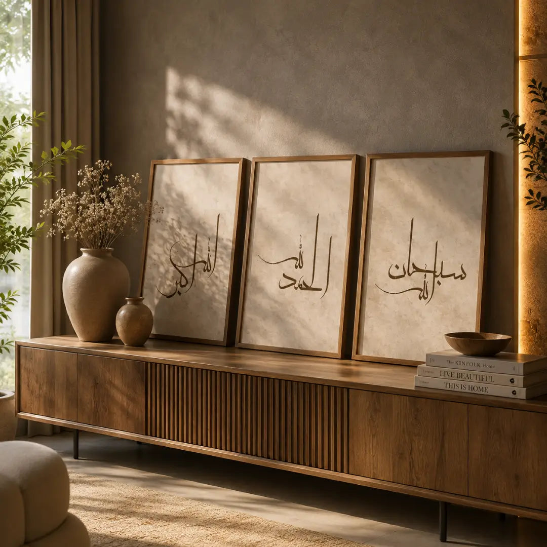 Set of 3 beige and brown Dhikr Islamic wall art prints Arabic calligraphy Pakistan