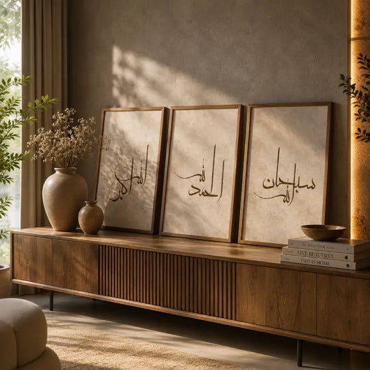 Set of 3 beige and brown Dhikr Islamic wall art prints Arabic calligraphy Pakistan