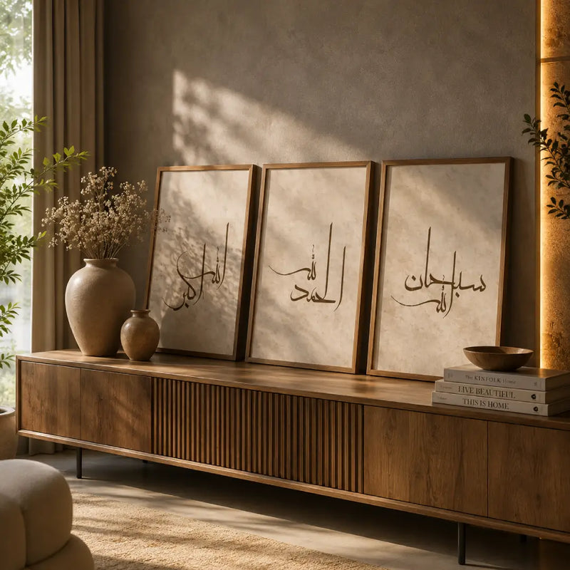 Set of 3 beige and brown Dhikr Islamic wall art prints Arabic calligraphy Pakistan
