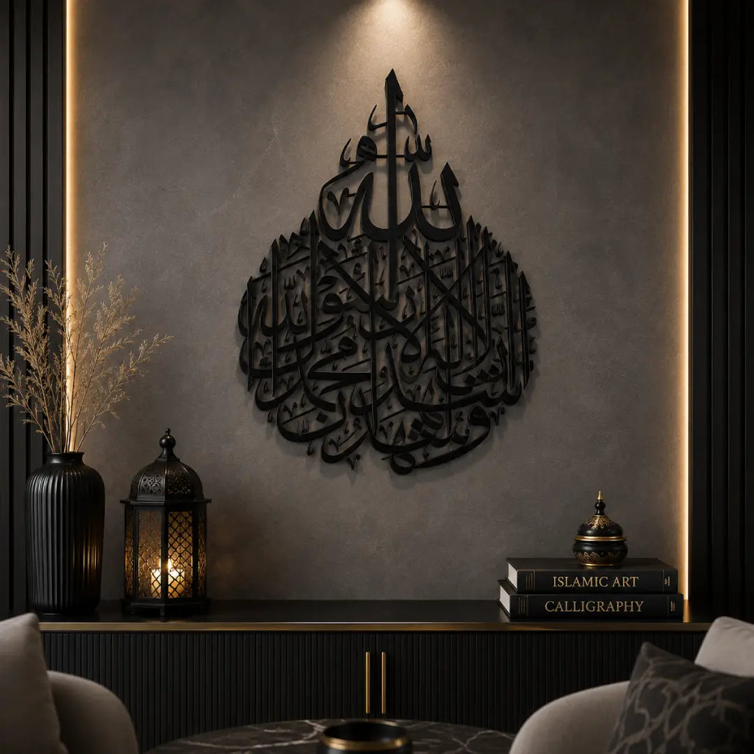 black Shahada First Kalima Islamic acrylic wall decor