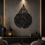 black Shahada First Kalima Islamic acrylic wall decor
