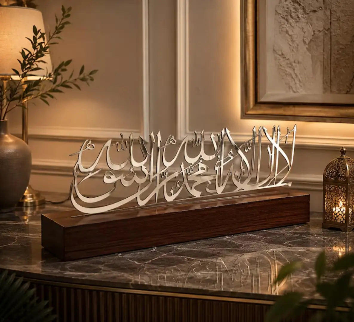 Islamic Kalima centrepiece with wooden base for Muslim home