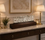 Shahada Kalima Ramadan Eid table decor Pakistan