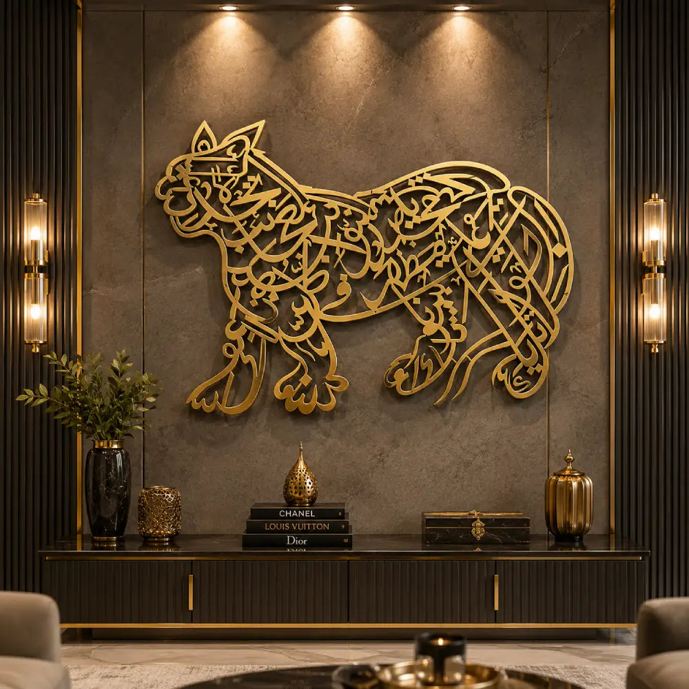 Sher-e-Khuda Nad-e-Ali Premium Islamic Wall Art | Hazrat Ali (RA) Arabic Calligraphy Acrylic Decor