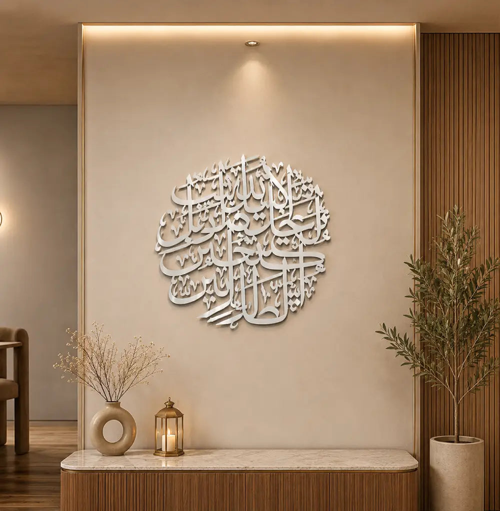 Ayat-e-Karima Acrylic Wall Art | Premium Islamic Calligraphy Wall Decor
