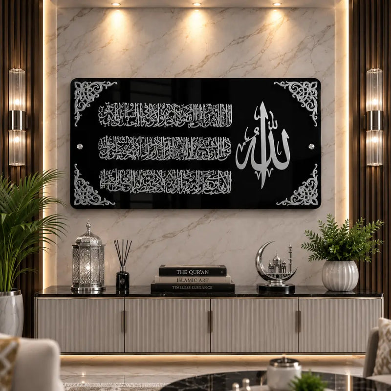 Ayatul Kursi Premium Islamic Wall Art | Luxury Acrylic Islamic Calligraphy Wall Decor