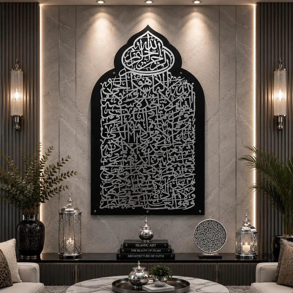 Ayat-ul-Kursi Grand Calligraphy Panel 24x48 Inches | Premium Islamic Acrylic Wall Art