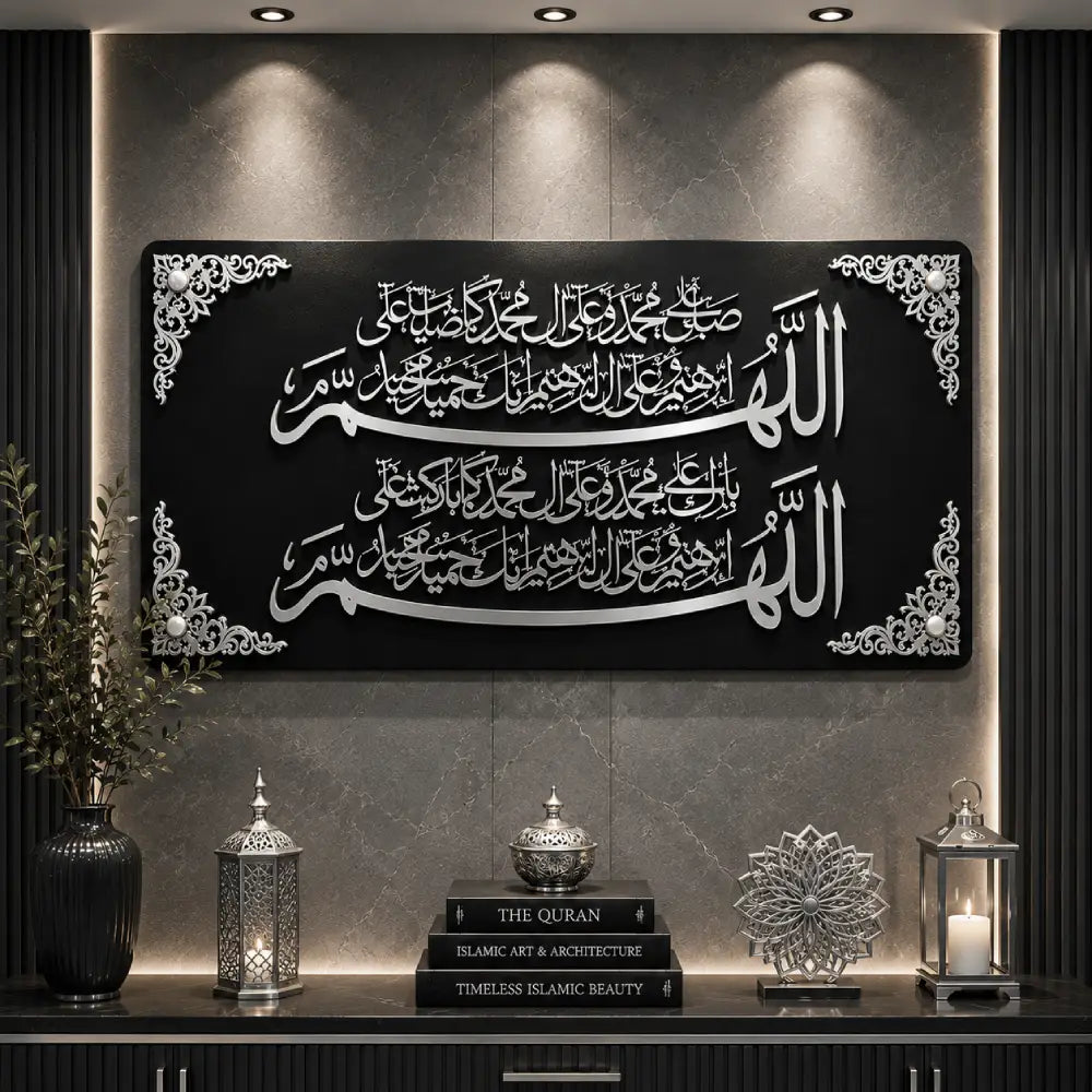Durood Shareef Acrylic Wall Art 2026 | Premium Islamic Calligraphy Wall Decor