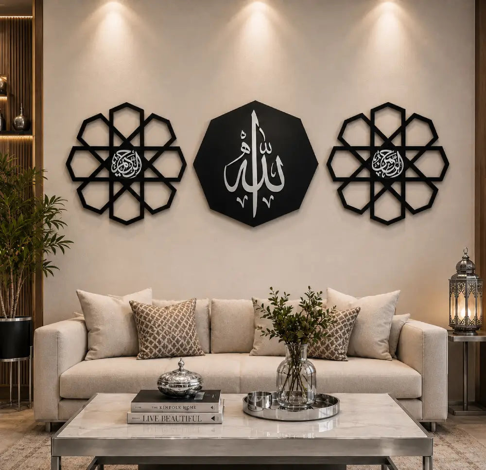 3 Frame Al Rehman Al Raheem Islamic Wall Art Set | Premium Acrylic 3D Calligraphy Decor