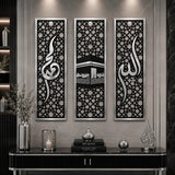 3 Piece Allah Muhammad Kaaba Islamic Wall Art Set | Premium Acrylic Wall Decor