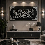 Kalima-e-Tauheed Premium Islamic Wall Art | Luxury Acrylic Islamic Calligraphy Wall Decor