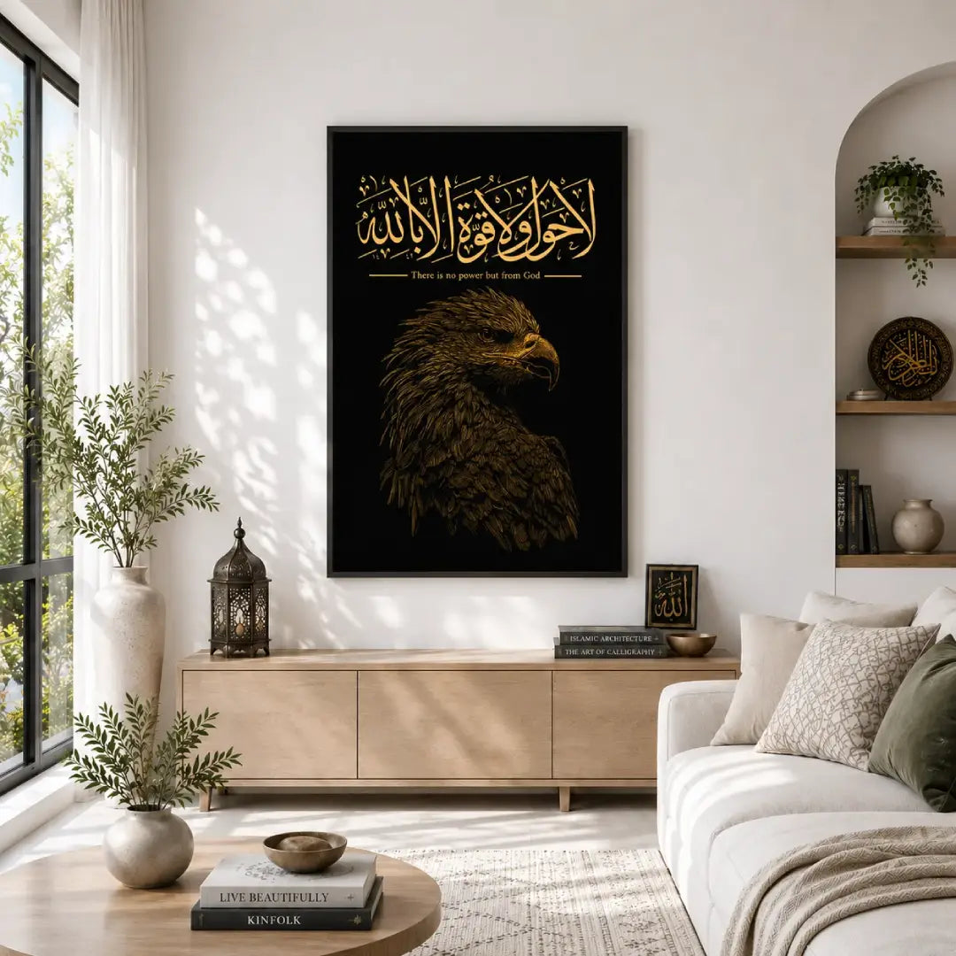 Strength Through Faith premium Islamic wall art Pakistan