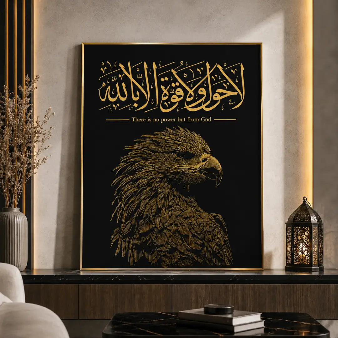 Strength Through Faith Islamic wall artwork
