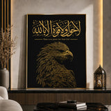Strength Through Faith Islamic wall artwork