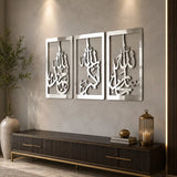 SubhanAllah Alhamdulillah Allahu Akbar mirror acrylic wall art set Pakistan