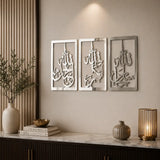 SubhanAllah Islamic mirror acrylic wall art Arabic calligraphy