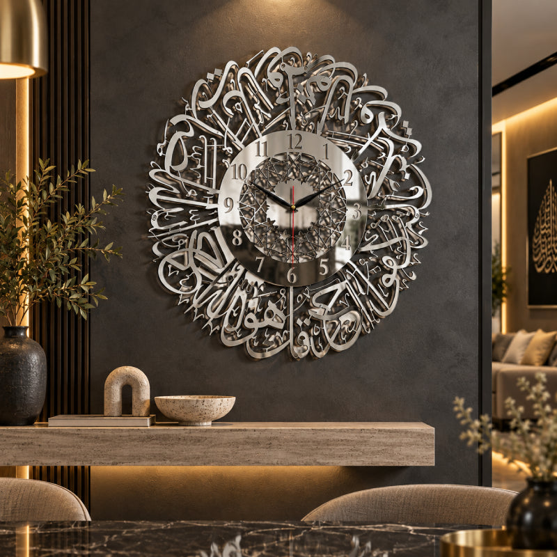 Surah Al Ikhlas Stainless Steel Wall Clock | Golden & Silver Islamic Wall Decor
