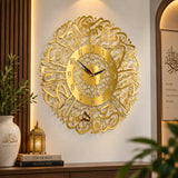 Golden stainless steel Islamic wall clock