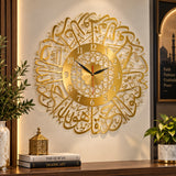 Surah Al Ikhlas stainless steel wall clock