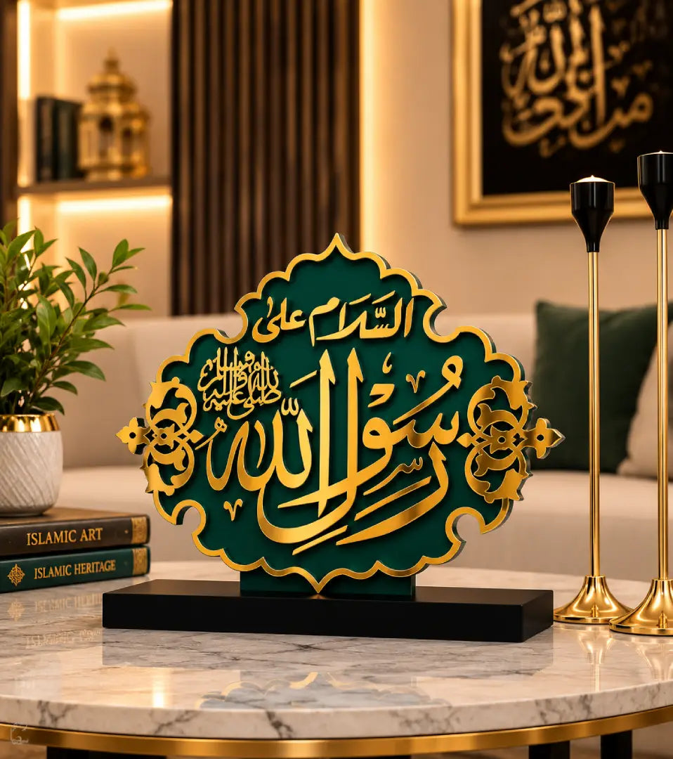 Table Top Assalam Alaa Rasool Allah ﷺ | Premium Green & Gold Islamic Decor