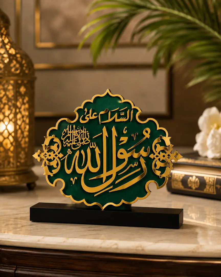 Table Top Assalam Alaa Rasool Allah ﷺ | Premium Green & Gold Islamic Decor