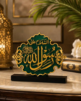 Table Top Assalam Alaa Rasool Allah ﷺ | Premium Green & Gold Islamic Decor