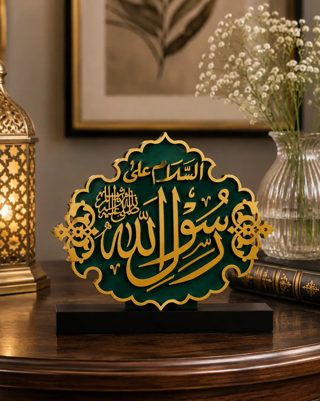 Table Top Assalam Alaa Rasool Allah ﷺ | Premium Green & Gold Islamic Decor