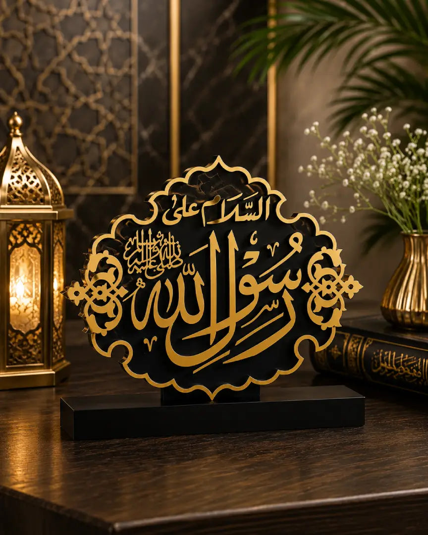 Table Top Assalam Alaa Rasool Allah ﷺ | Premium Green & Gold Islamic Decor