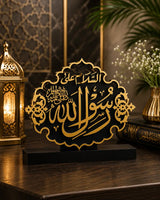 Table Top Assalam Alaa Rasool Allah ﷺ | Premium Green & Gold Islamic Decor