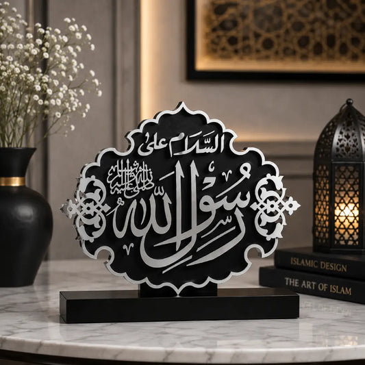 Table Top Assalam Alaa Rasool Allah ﷺ | Premium Green & Gold Islamic Decor