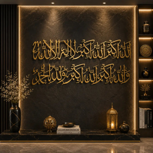 Takbeerat Islamic calligraphy acrylic wall art golden white Pakistan