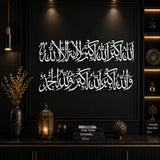 white Takbeerat Islamic acrylic wall decor Arabic calligraphy