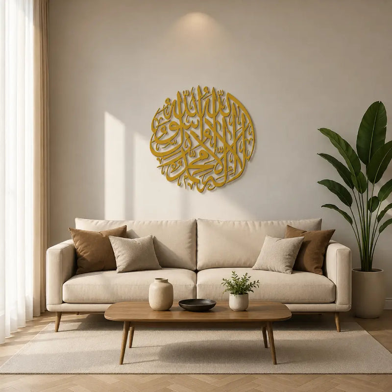 Tauhid Circle Acrylic Wooden Calligraphy | Premium Islamic Wall Art Pakistan