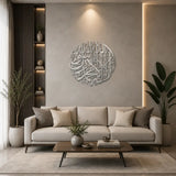 Tauhid Circle Acrylic Wooden Calligraphy | Premium Islamic Wall Art Pakistan