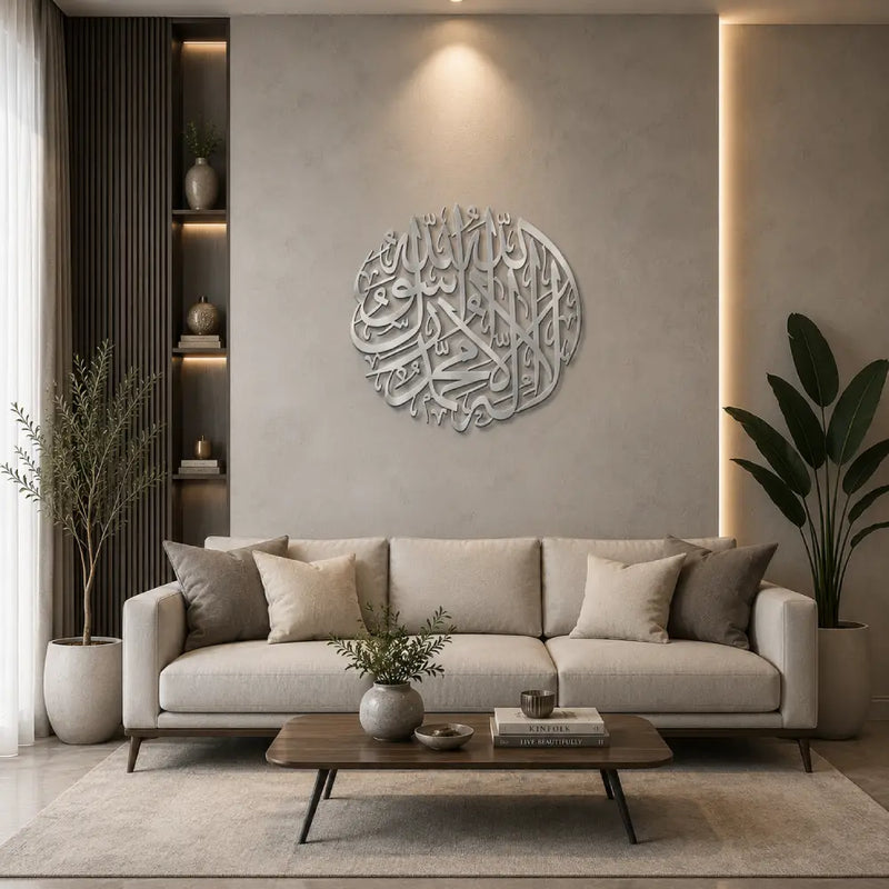 Tauhid Circle Acrylic Wooden Calligraphy | Premium Islamic Wall Art Pakistan