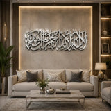 Tauhid Tsulus Acrylic Islamic Wall Art – La Ilaaha Illallah | Premium Luxury Islamic Wall Decor for Living Room