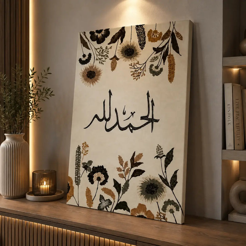 Textured Islamic Calligraphy Wall Art Set | Floral Arabic Decor