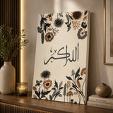 Alhamdulillah mirror acrylic Islamic wall decor for Muslim home