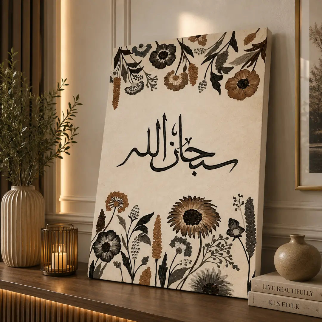Allahu Akbar Arabic calligraphy acrylic wall art Pakistan