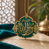 Two-Sided Premium Islamic Car Hanging | Green & Gold Masjid Nabawi Design