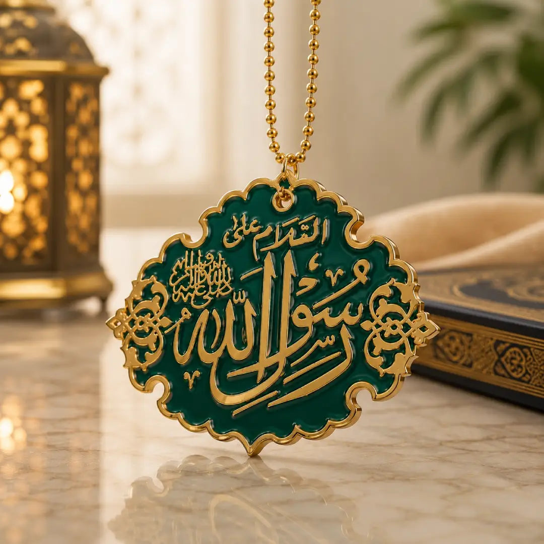 Table Top Assalam Alaa Rasool Allah ﷺ | Premium Green & Gold Islamic Decor