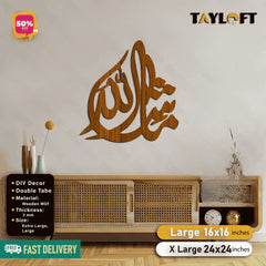 Islamic Wooden Calligraphy Masha Allah For Wall Decor