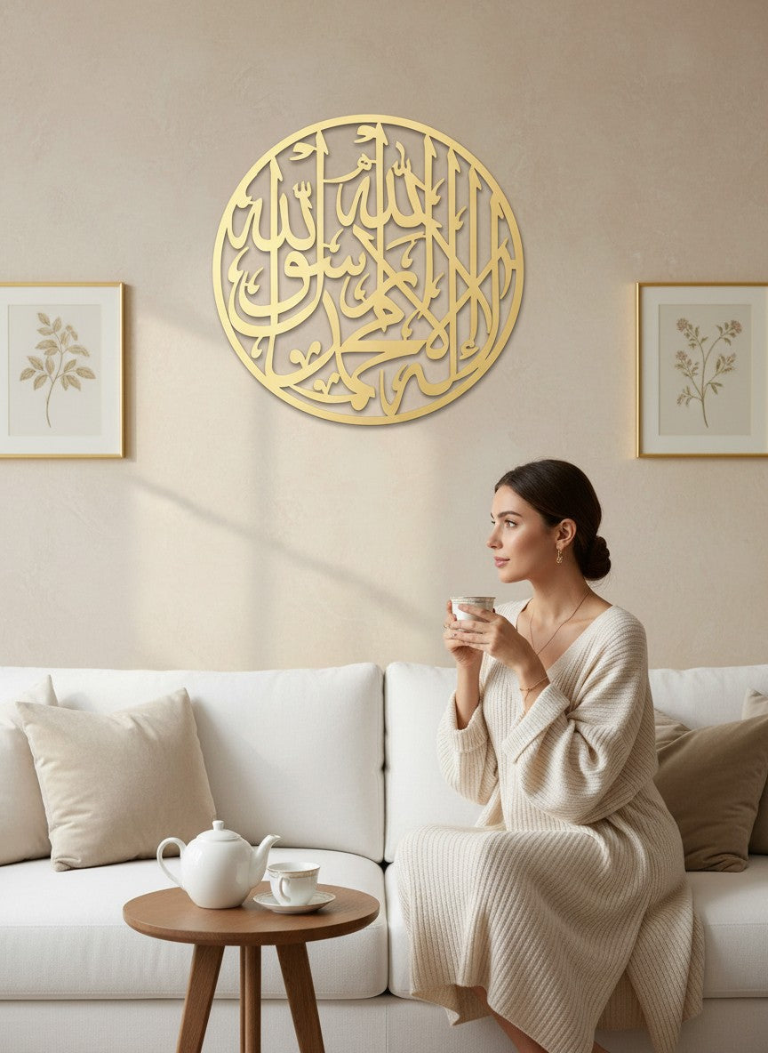 Islamic Acrylic Calligraphy First Kalma For Wall Decor (design 2)